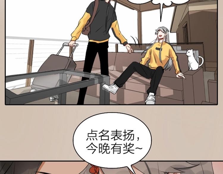 降智小甜饼韩漫全集-第65-66话 温泉行宫无删减无遮挡章节图片 