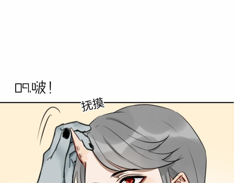 降智小甜饼韩漫全集-第8-11话 给你戴小花花无删减无遮挡章节图片 