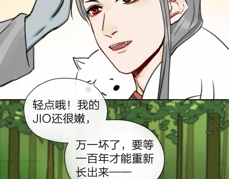 降智小甜饼韩漫全集-第8-11话 给你戴小花花无删减无遮挡章节图片 