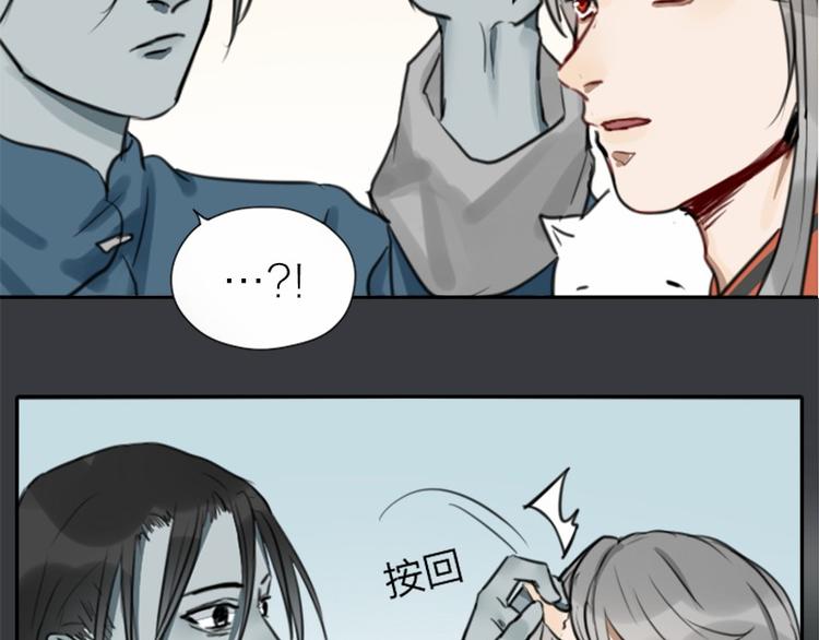 降智小甜饼韩漫全集-第8-11话 给你戴小花花无删减无遮挡章节图片 