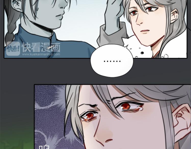 降智小甜饼韩漫全集-第8-11话 给你戴小花花无删减无遮挡章节图片 