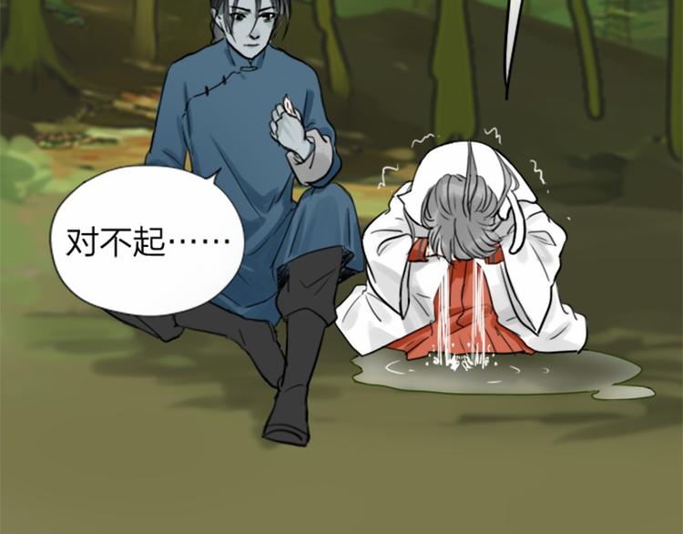 降智小甜饼韩漫全集-第8-11话 给你戴小花花无删减无遮挡章节图片 