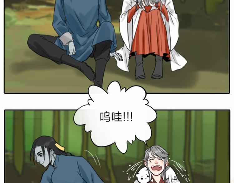降智小甜饼韩漫全集-第8-11话 给你戴小花花无删减无遮挡章节图片 