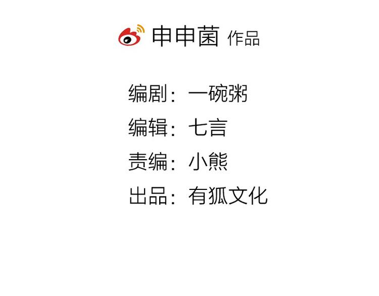 降智小甜饼韩漫全集-第8-11话 给你戴小花花无删减无遮挡章节图片 