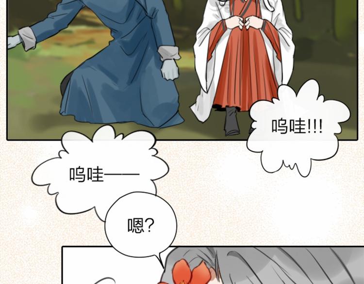 降智小甜饼韩漫全集-第8-11话 给你戴小花花无删减无遮挡章节图片 