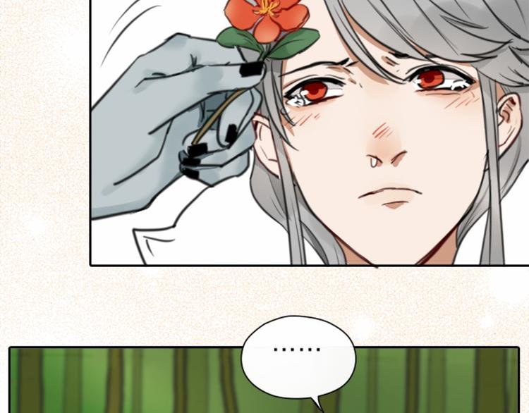 降智小甜饼韩漫全集-第8-11话 给你戴小花花无删减无遮挡章节图片 