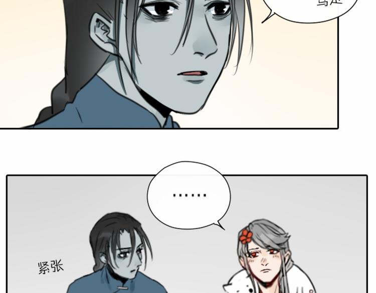降智小甜饼韩漫全集-第8-11话 给你戴小花花无删减无遮挡章节图片 