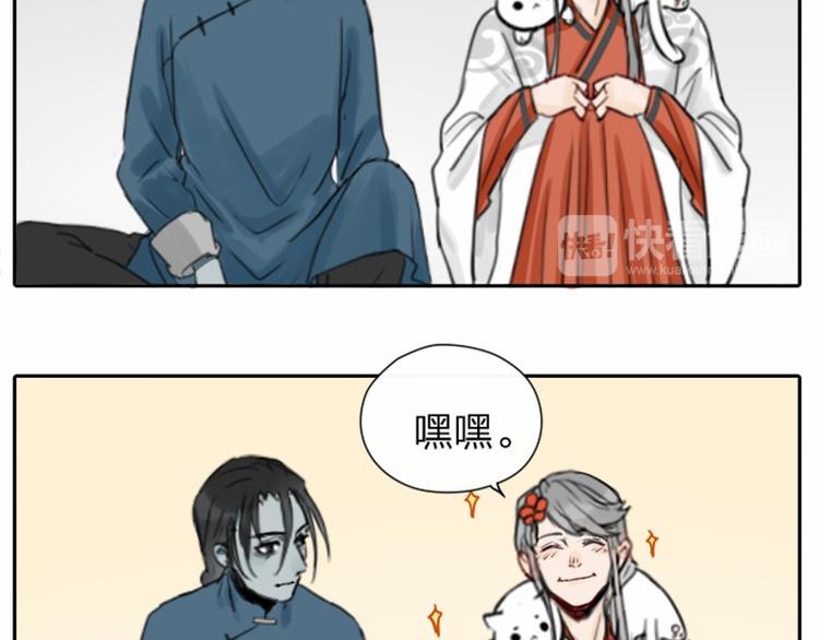 降智小甜饼韩漫全集-第8-11话 给你戴小花花无删减无遮挡章节图片 