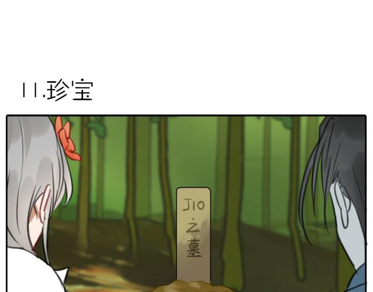 降智小甜饼韩漫全集-第8-11话 给你戴小花花无删减无遮挡章节图片 