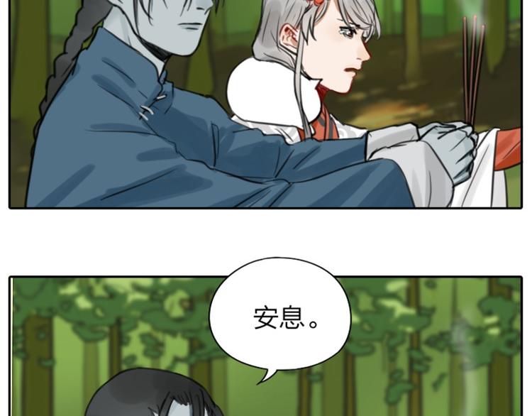 降智小甜饼韩漫全集-第8-11话 给你戴小花花无删减无遮挡章节图片 