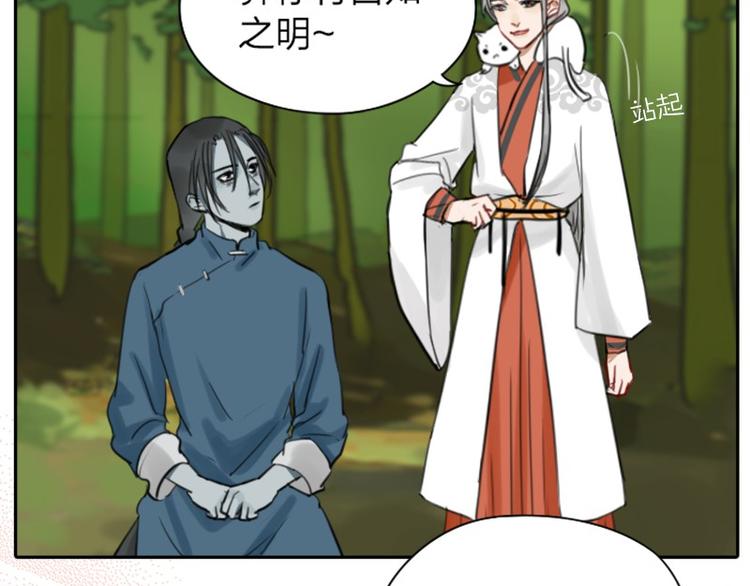 降智小甜饼韩漫全集-第8-11话 给你戴小花花无删减无遮挡章节图片 