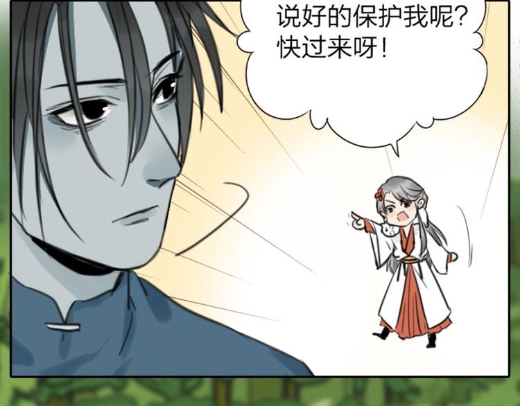 降智小甜饼韩漫全集-第8-11话 给你戴小花花无删减无遮挡章节图片 