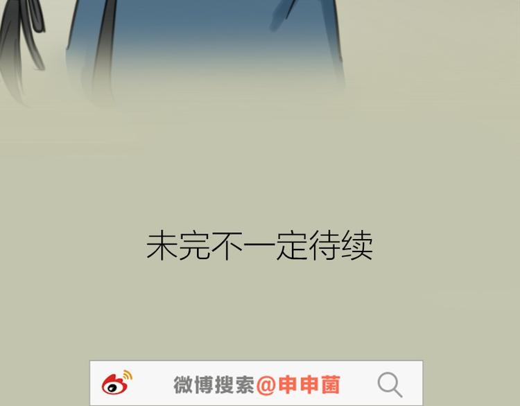 降智小甜饼韩漫全集-第8-11话 给你戴小花花无删减无遮挡章节图片 