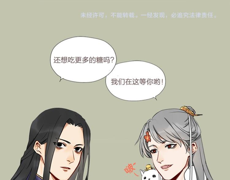 降智小甜饼韩漫全集-第8-11话 给你戴小花花无删减无遮挡章节图片 
