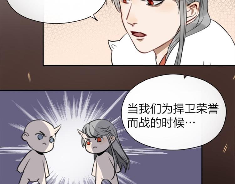 降智小甜饼韩漫全集-第8-11话 给你戴小花花无删减无遮挡章节图片 