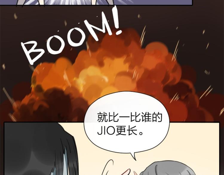 降智小甜饼韩漫全集-第8-11话 给你戴小花花无删减无遮挡章节图片 