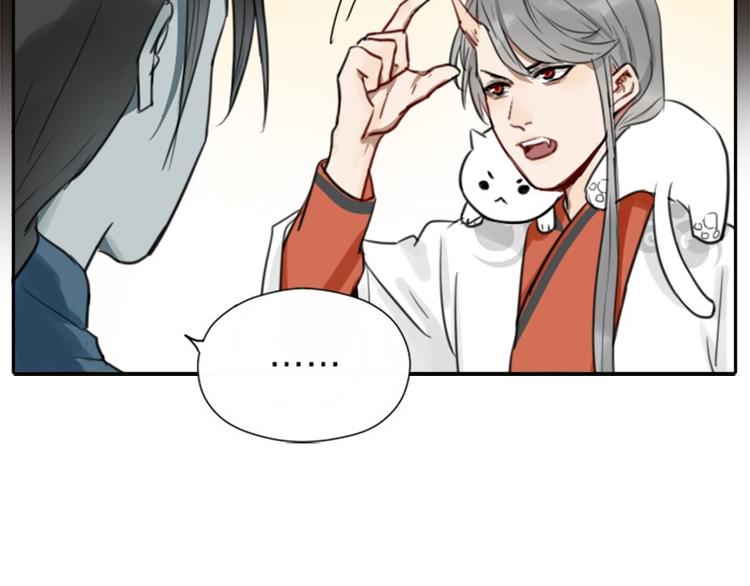 降智小甜饼韩漫全集-第8-11话 给你戴小花花无删减无遮挡章节图片 