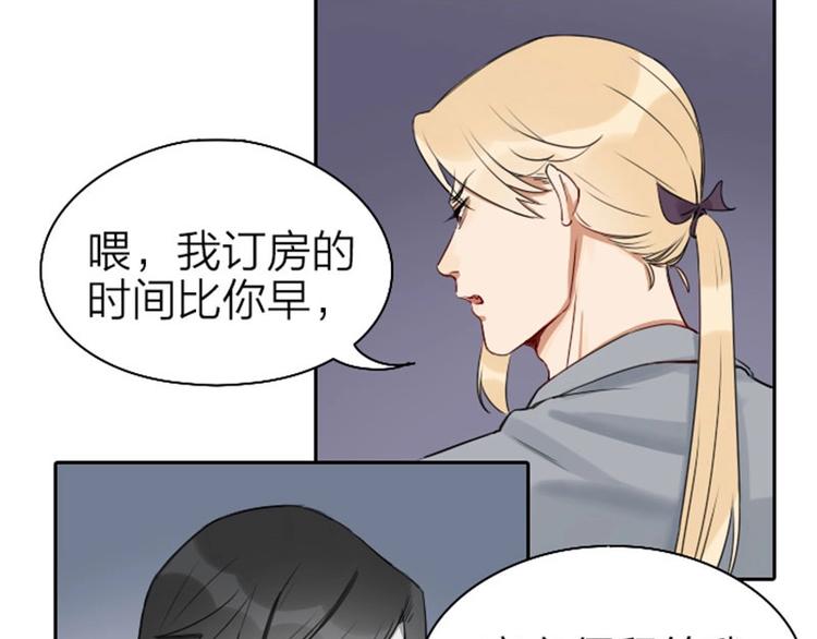 降智小甜饼韩漫全集-第67-68话 入住别墅无删减无遮挡章节图片 