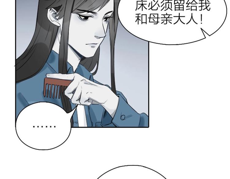 降智小甜饼韩漫全集-第67-68话 入住别墅无删减无遮挡章节图片 