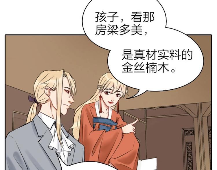 降智小甜饼韩漫全集-第67-68话 入住别墅无删减无遮挡章节图片 