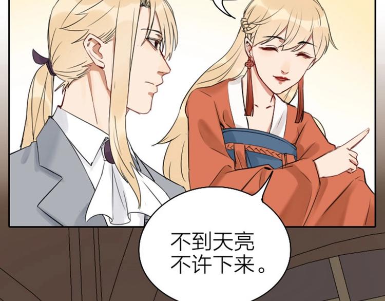 降智小甜饼韩漫全集-第67-68话 入住别墅无删减无遮挡章节图片 