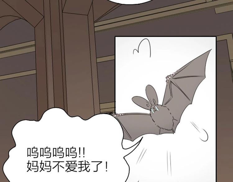 降智小甜饼韩漫全集-第67-68话 入住别墅无删减无遮挡章节图片 