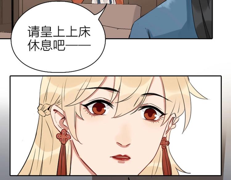 降智小甜饼韩漫全集-第67-68话 入住别墅无删减无遮挡章节图片 