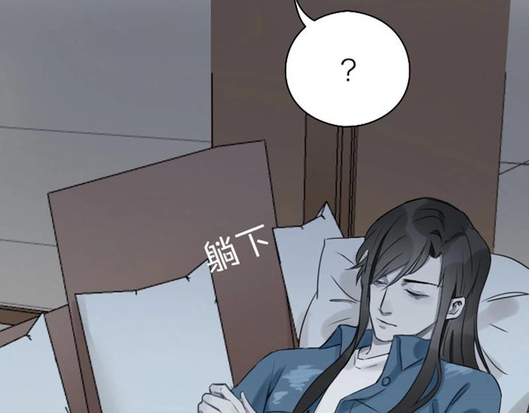 降智小甜饼韩漫全集-第67-68话 入住别墅无删减无遮挡章节图片 