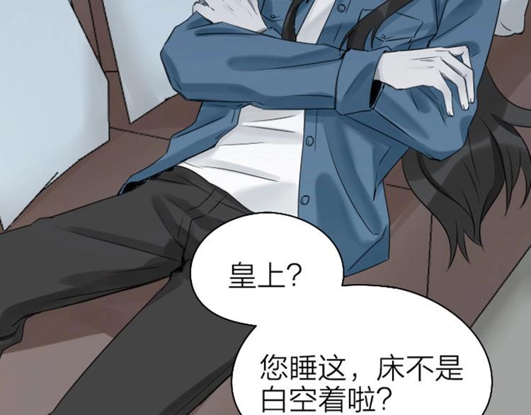 降智小甜饼韩漫全集-第67-68话 入住别墅无删减无遮挡章节图片 