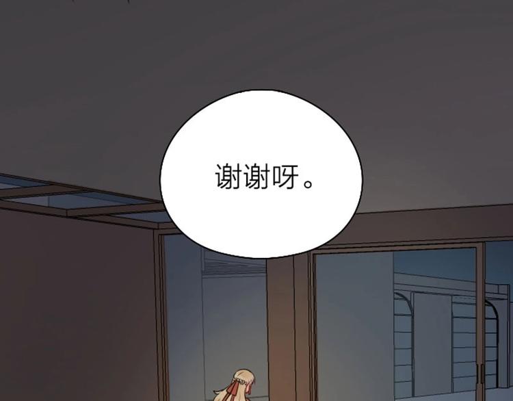 降智小甜饼韩漫全集-第67-68话 入住别墅无删减无遮挡章节图片 