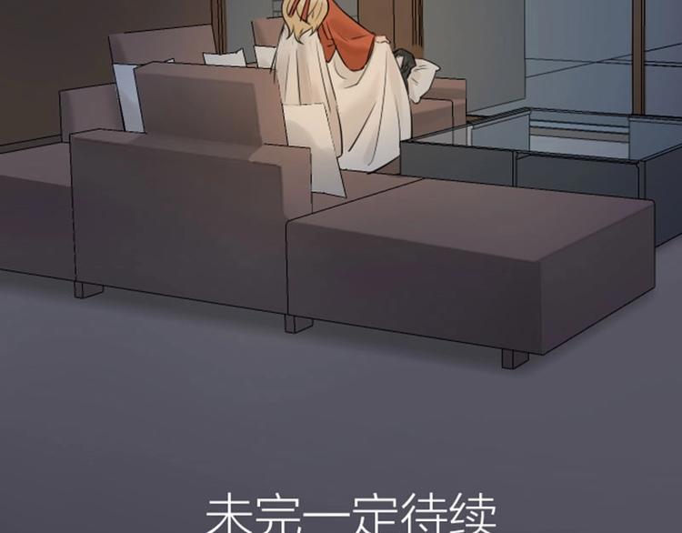 降智小甜饼韩漫全集-第67-68话 入住别墅无删减无遮挡章节图片 