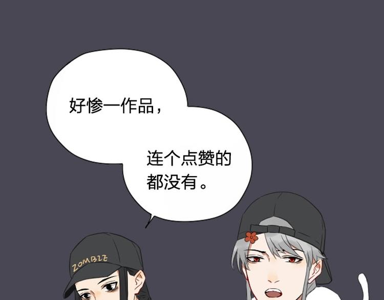 降智小甜饼韩漫全集-第67-68话 入住别墅无删减无遮挡章节图片 