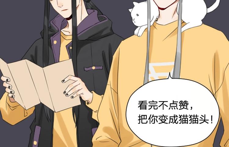 降智小甜饼韩漫全集-第67-68话 入住别墅无删减无遮挡章节图片 