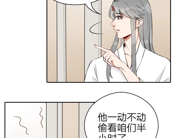 降智小甜饼韩漫全集-第69-70话 蒜泥脑壳无删减无遮挡章节图片 