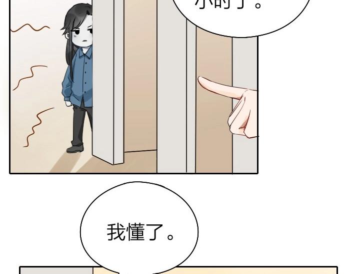 降智小甜饼韩漫全集-第69-70话 蒜泥脑壳无删减无遮挡章节图片 