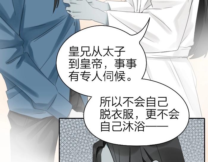 降智小甜饼韩漫全集-第69-70话 蒜泥脑壳无删减无遮挡章节图片 