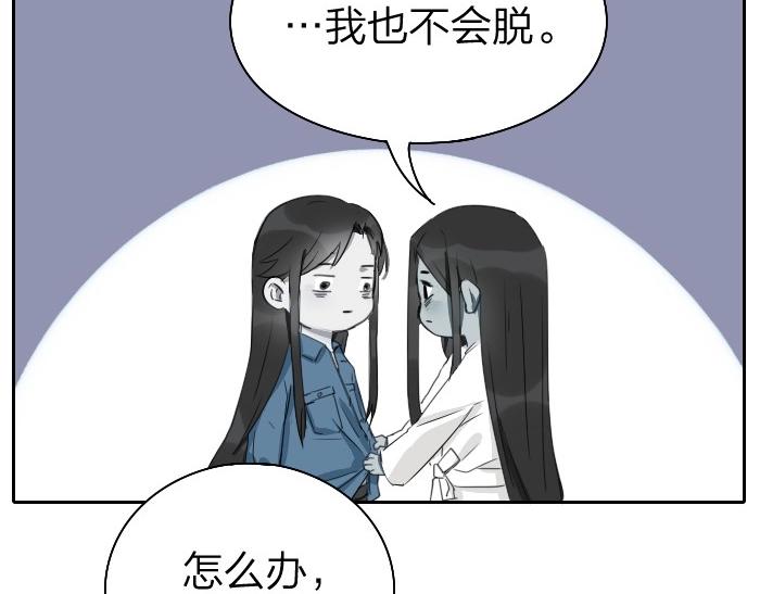 降智小甜饼韩漫全集-第69-70话 蒜泥脑壳无删减无遮挡章节图片 