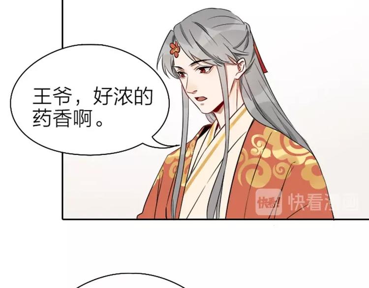 降智小甜饼韩漫全集-第69-70话 蒜泥脑壳无删减无遮挡章节图片 