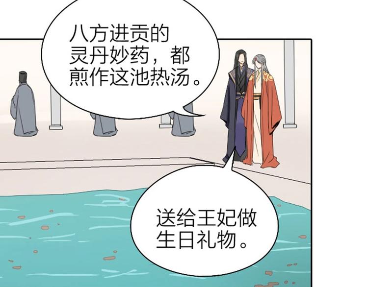 降智小甜饼韩漫全集-第69-70话 蒜泥脑壳无删减无遮挡章节图片 
