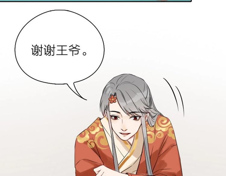 降智小甜饼韩漫全集-第69-70话 蒜泥脑壳无删减无遮挡章节图片 