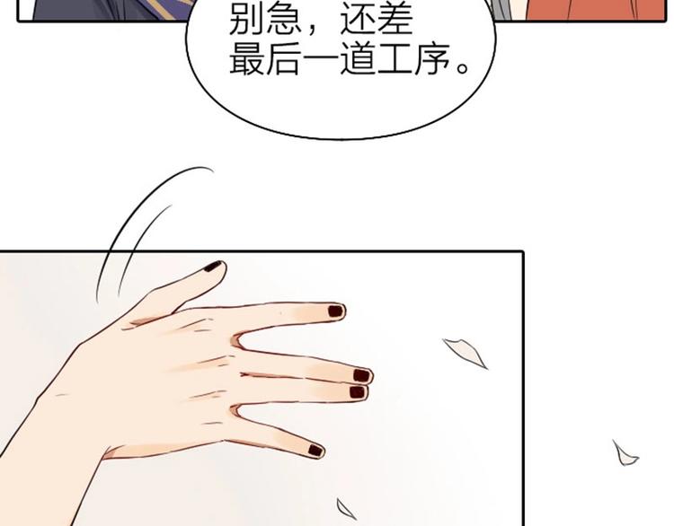 降智小甜饼韩漫全集-第69-70话 蒜泥脑壳无删减无遮挡章节图片 
