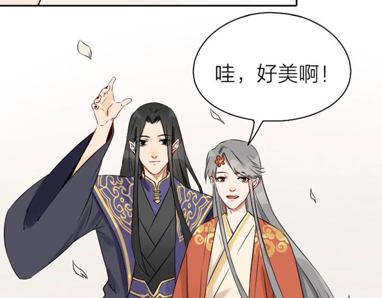 降智小甜饼韩漫全集-第69-70话 蒜泥脑壳无删减无遮挡章节图片 