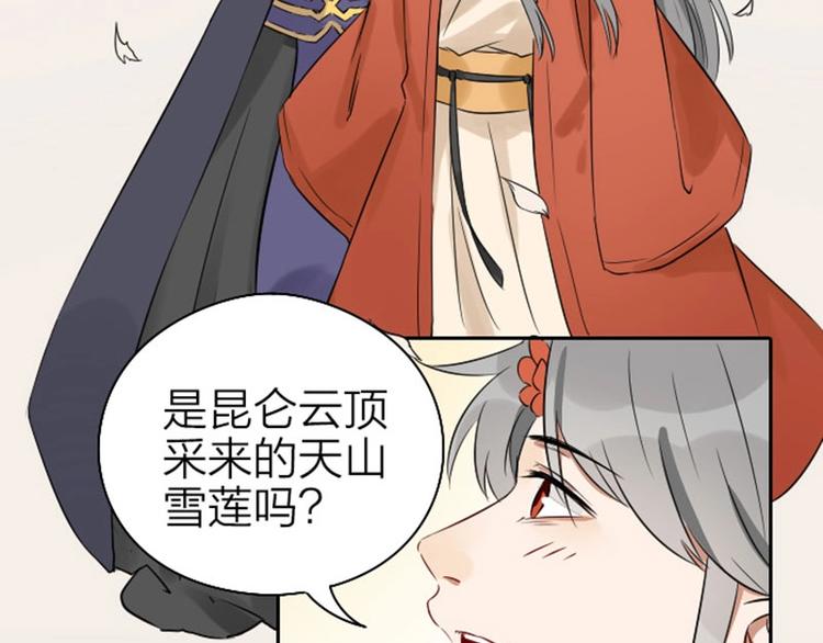 降智小甜饼韩漫全集-第69-70话 蒜泥脑壳无删减无遮挡章节图片 