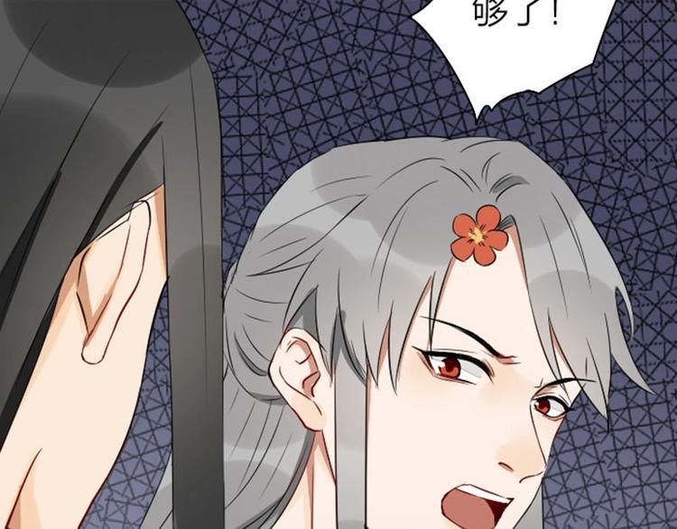 降智小甜饼韩漫全集-第69-70话 蒜泥脑壳无删减无遮挡章节图片 