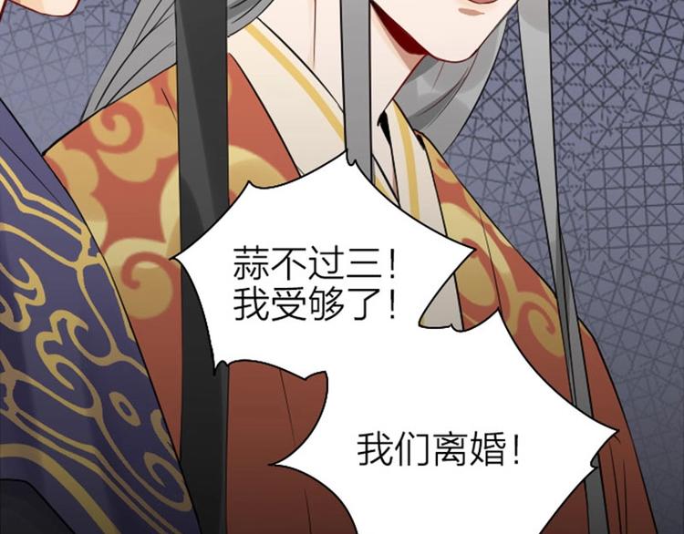 降智小甜饼韩漫全集-第69-70话 蒜泥脑壳无删减无遮挡章节图片 
