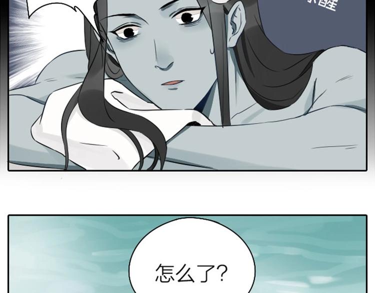 降智小甜饼韩漫全集-第69-70话 蒜泥脑壳无删减无遮挡章节图片 