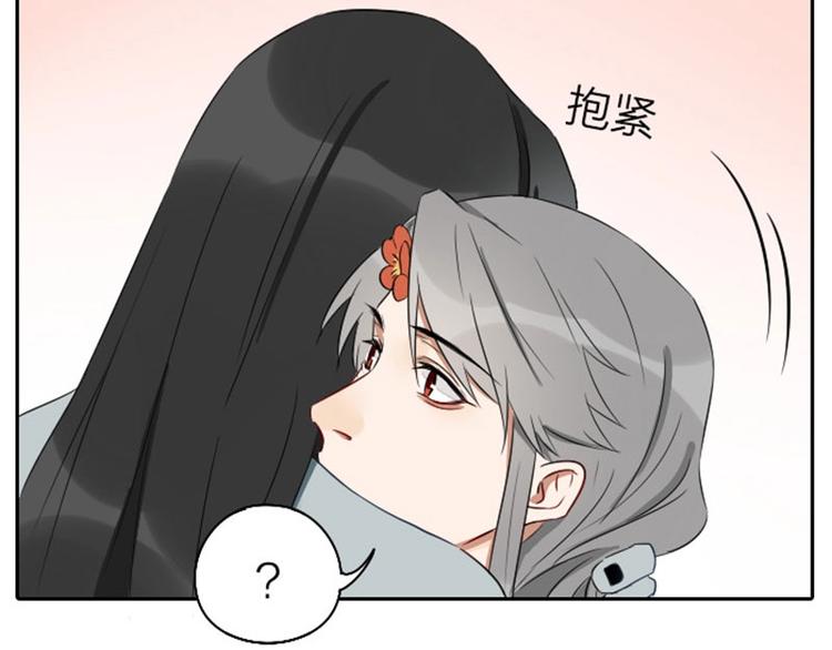 降智小甜饼韩漫全集-第69-70话 蒜泥脑壳无删减无遮挡章节图片 