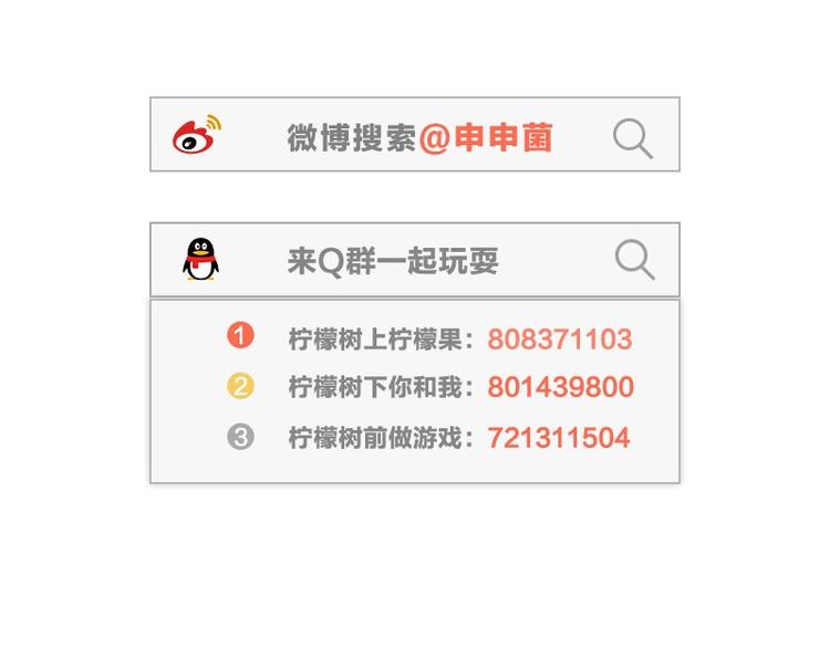 降智小甜饼韩漫全集-第69-70话 蒜泥脑壳无删减无遮挡章节图片 