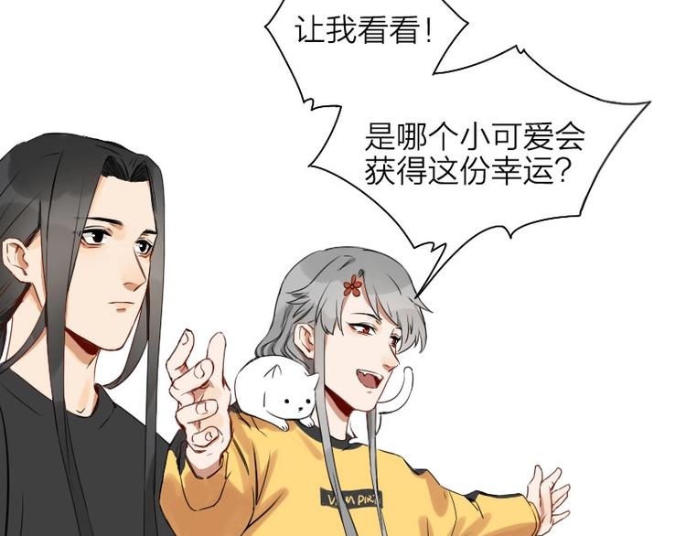 降智小甜饼韩漫全集-第69-70话 蒜泥脑壳无删减无遮挡章节图片 