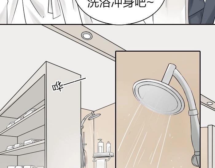 降智小甜饼韩漫全集-第69-70话 蒜泥脑壳无删减无遮挡章节图片 